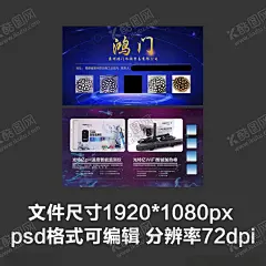水族观赏鱼产品介绍LED海报 【酷图网】大促网页,促销网页,活动大促,购物双十一,水族网页,年货节,观赏鱼网页,简约网页设计,极简风格网页,网页设计,网站设计,网页模板,科技网站,网页UI,公司网站,企业网站,网咖装修,室内装修设计,静态网页,交互设计,网站页面,页面设计,官方首页,网站首页,公司官方网站,官方网站首页,红色网页设计