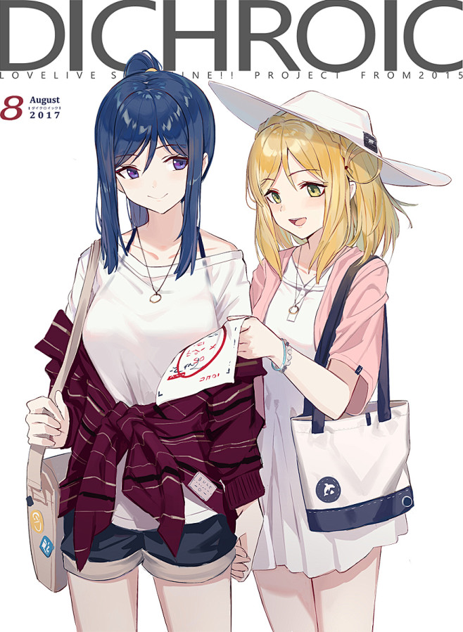 七夕 [1]