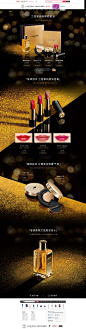 Lancome兰蔻官方旗舰店_J-简约 大牌风 _T201897 #率叶插件，让花瓣网更好用#