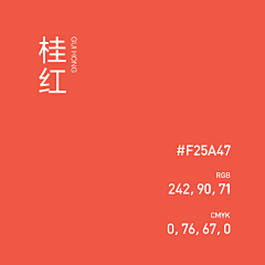 查理丶不会冲浪采集到颜色