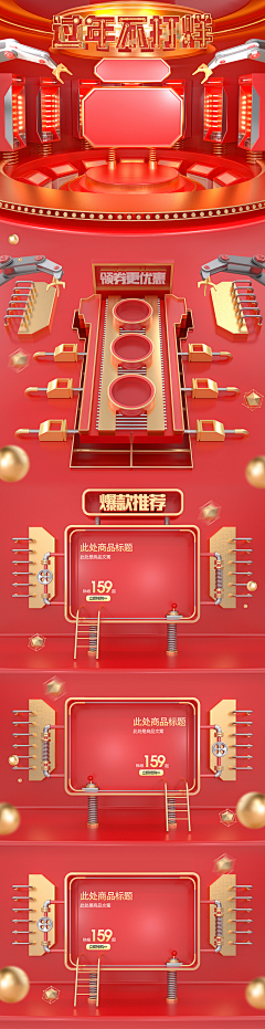 奇思妙想~采集到背景 台面 场景