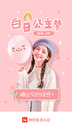 长小虎牙的柠檬~采集到人物海报