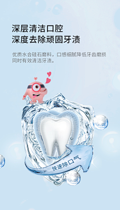 年终庆典采集到口腔类参考