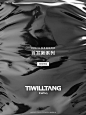 TIWILLTANG 启世录