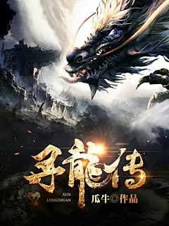 红桃七采集到影视海报