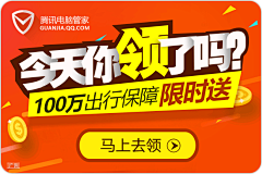 羊品臣采集到banner