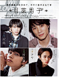 Scawaii 2018年1月号