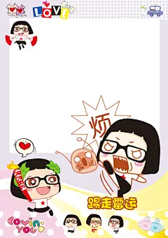 书皮样式图片PSD分层素材,包装设计,背景,本本封面,本本设计,笔记本,笔记本设计,风景,卡通袋子,高清卡通,蔡蔡,书皮,书皮样式,中性本本,日记本,记事本,文化用品,贺卡,文件夹,书皮设计,手提袋设计,设计素材,浪漫,创意本本,广告设计,300DPI,PSD,卡通,手提袋,设计,食品包装,包装设计,设计图库