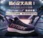 匹克3D打印跑鞋 FUTURE2.0仿生鸟类骨骼跑步鞋运动男鞋 E81399H-tmall.com天猫