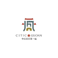 中国风 城市logo_百度图片搜索