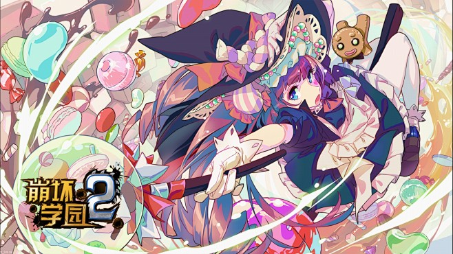 #崩坏学园2#