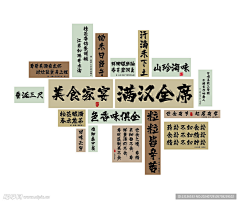 缓缓的寂静采集到乡材振兴