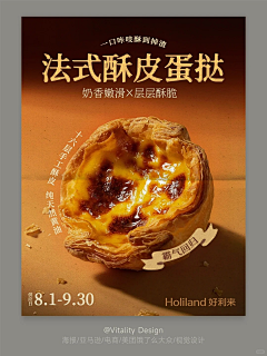 反正我不是草莓采集到同行