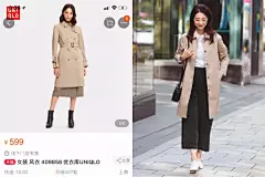 现在买秋装还有点早，但优衣库这波上新很值得下手啊