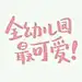 随便的一个昵称