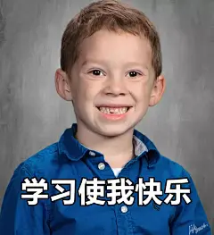 这个火爆朋友圈的表情包男孩，靠假笑成了圈粉百万的ins童模！