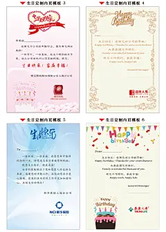 员工生日贺卡定制党员政治母亲节父亲感恩感谢创意高档节日小卡片-tmall.com天猫