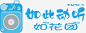 猫王收音机2车贴png免抠素材_新图网 https://ixintu.com 猫王收音机2 如此从听 如花团 车贴