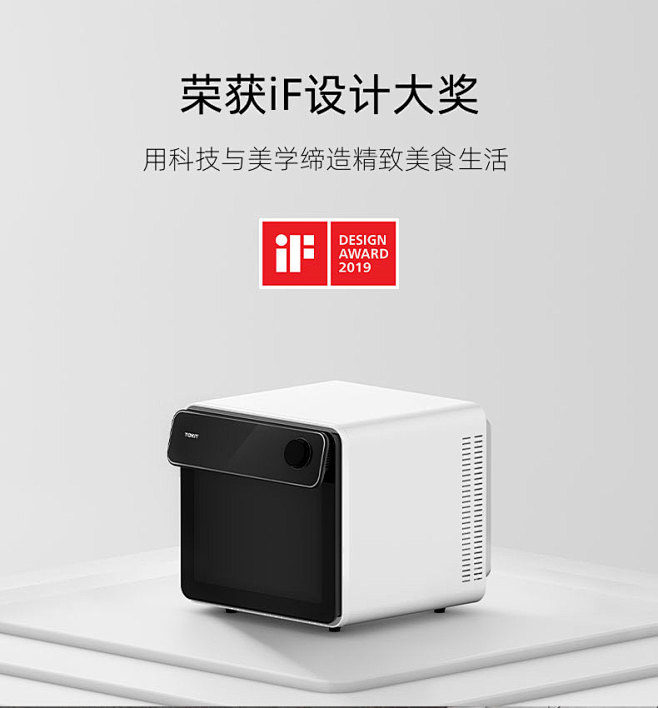 TOKIT家用多功能电烤箱 全自动32L...
