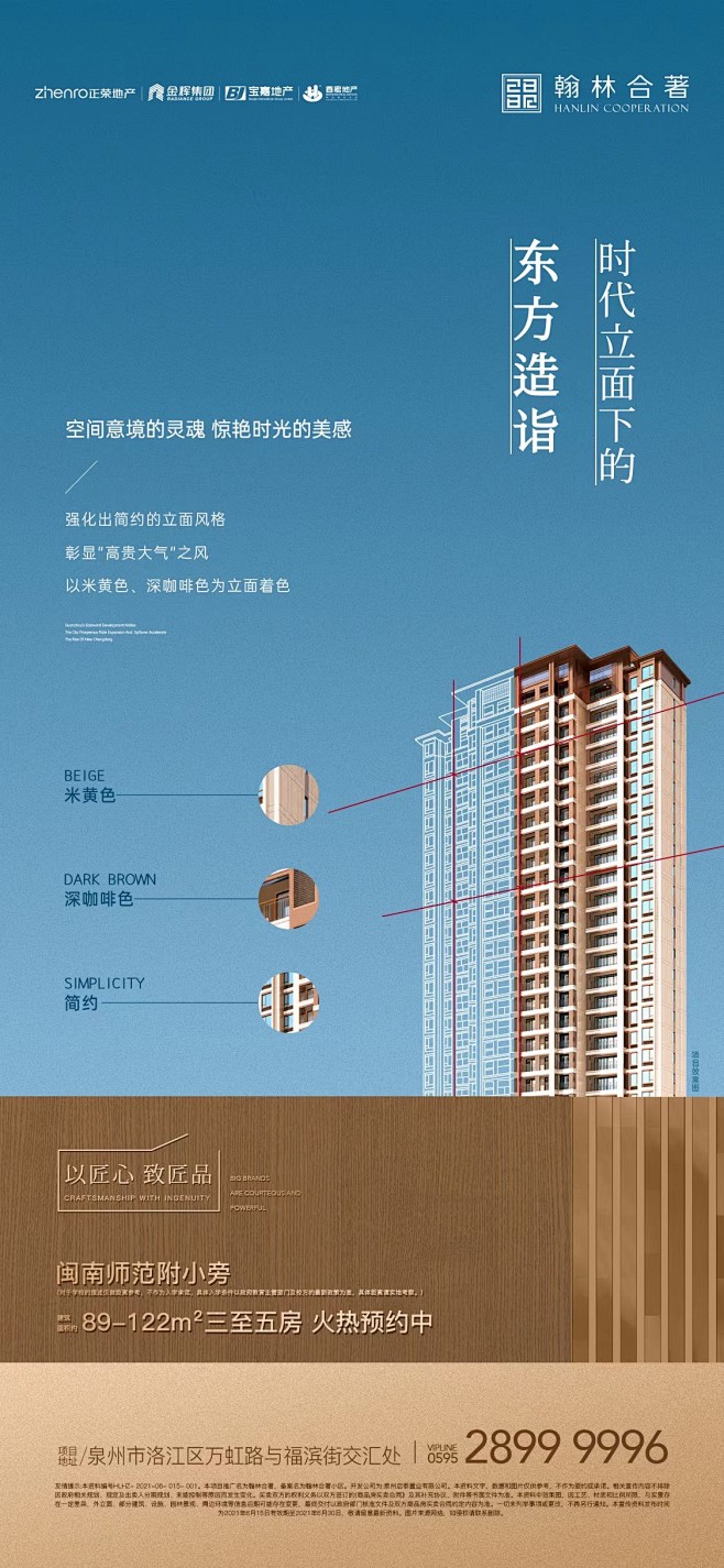 微信图片_20210715174518