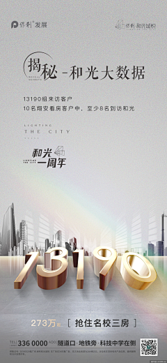 慢半拍小妹采集到微信