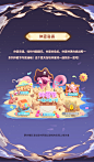 S9上1080长图-6