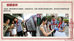 慢时光+1采集到复古民国