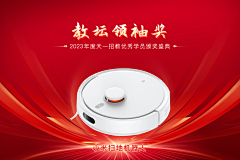 ~Y安安Y~采集到年会物料