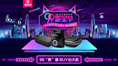 A梁小侠视觉设计采集到电商海报-页面设计
