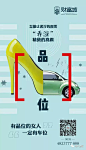 【参考】车位销售创意海报100+ : 后台回复相应关键词，自动获取节气稿/作品集
