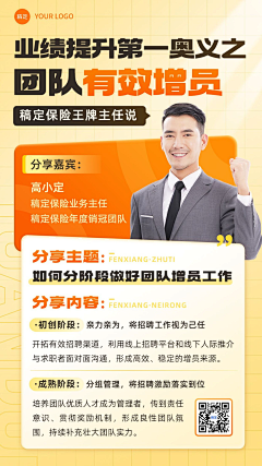 奶茶大王o采集到素材下载