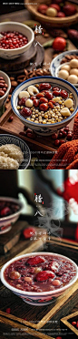 源文件下载【腊八】编号：46580028088265395