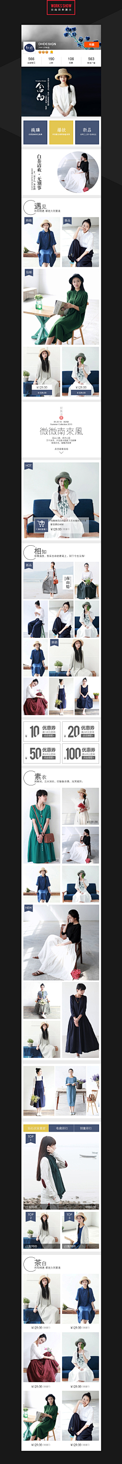 我依恋采集到APP