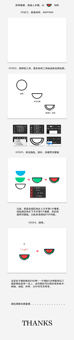 小清新的洋葱头采集到学习