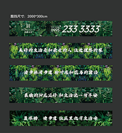 风影侠采集到围挡+围挡+围墙围墙+