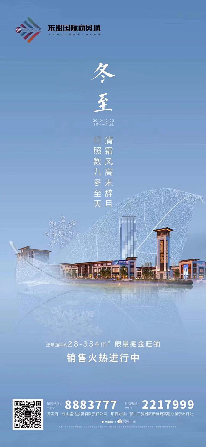 @到此为止′Here，∈点击进入主页，冬...