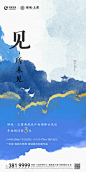 东方大境 玉鉴江南——距离绿城·玉园典藏级江南园林示范区开放还有3天 : 绿城·玉园典藏级江南园林示范区5月30日，风雅盛启！