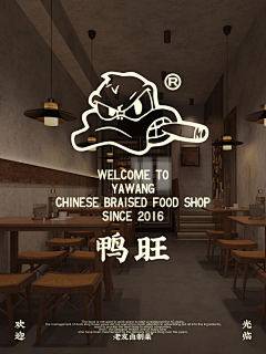 木易To_Get_her采集到品牌+包装