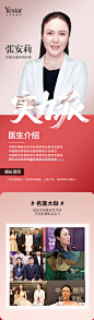 “一次失败...长久阴影？”
眼修复终结者——主任医师张安莉
速约！
方寸之间 拯救美眼

#美力女生# #济南艺星# #双眼皮# #眼综合# 2济南 ​​​​