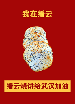 她的宝宝采集到她的宝宝的原创画板