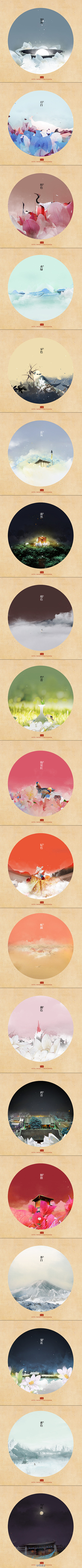 色彩&传统文化：中国传统色彩及其称谓|微...