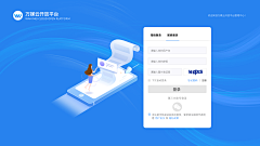 十一王妃采集到网页设计