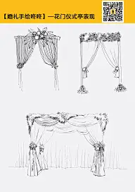 婚礼策划-手绘