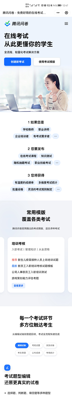 青春期的更年期采集到长ye
