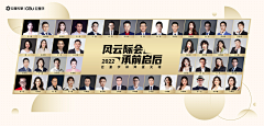 迷岸3采集到人物海报