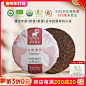 有机普洱茶_淘宝搜索