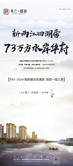 蒋小嘉采集到蒋小嘉的原创画板