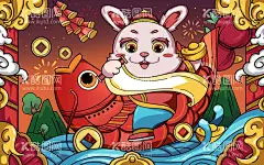 国潮兔年   - 源文件下载【酷图网】国潮兔年,国潮插画,兔年,兔年大吉,兔年吉祥,兔年海报,兔年快乐,兔年素材,兔年贺卡,新年,兔年展架,兔年红包,兔年布置,兔年展板,