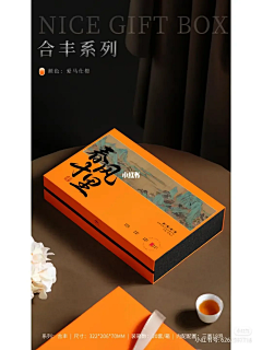 nq1Xe8LQ采集到中式