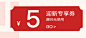 三只松鼠旗舰店